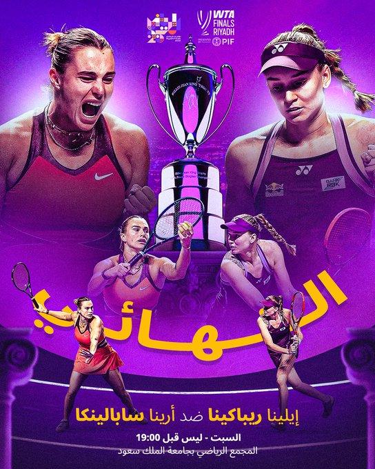 Rybakina Sabalenka WTA Finals